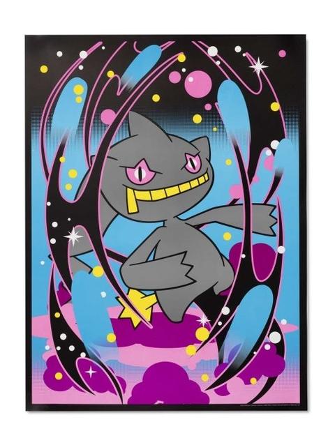 Banette Midnight Shadows Blacklight Poster