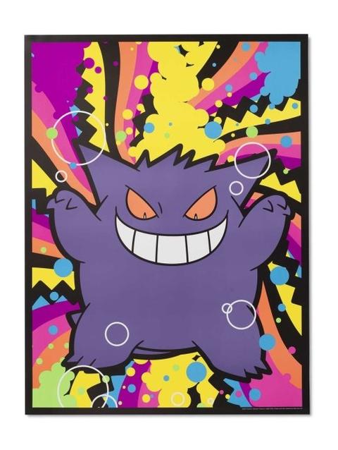 Gengar Midnight Shadows Blacklight Poster