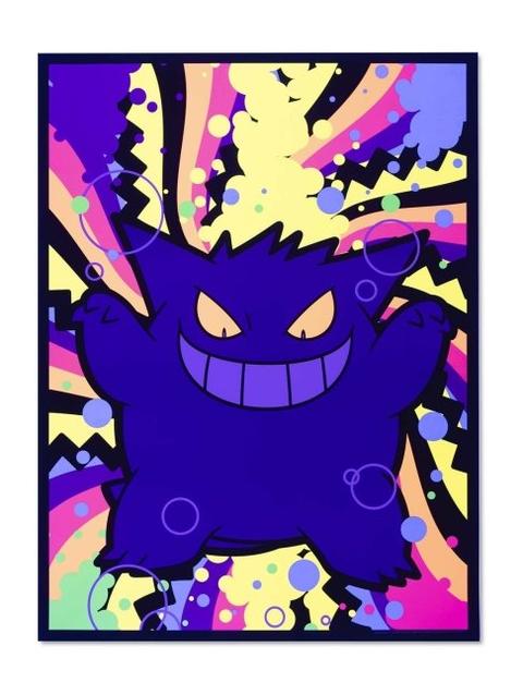 Gengar Midnight Shadows Blacklight Poster