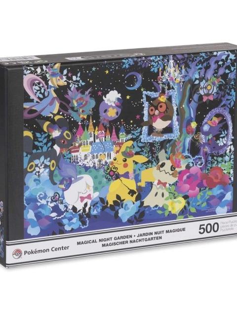 Magical Night Garden Puzzle (500 Pieces)