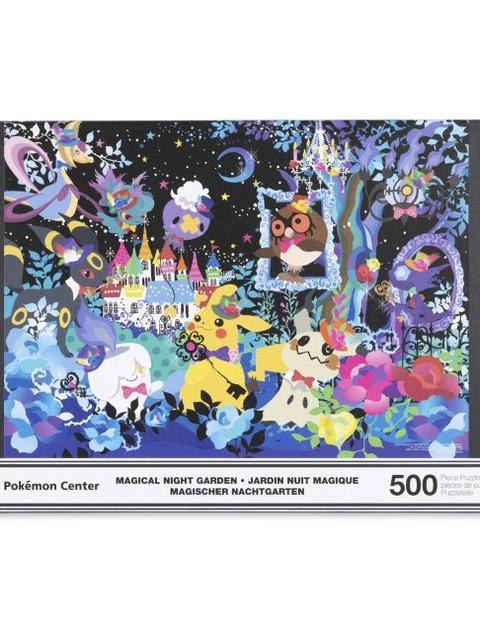 Magical Night Garden Puzzle (500 Pieces)