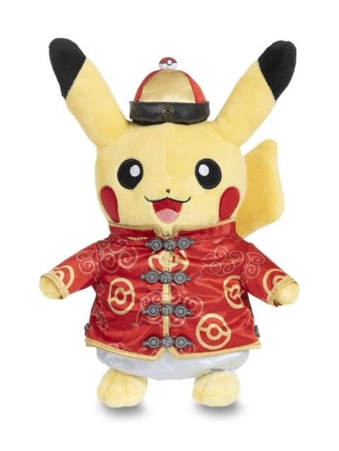 Lunar New Year: Costume Pikachu (Male) Plush - 9 In.