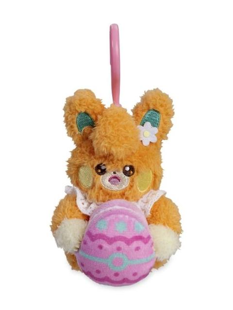 Pawmi Happy Spring Plush Key Chain