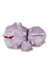 Weezing Sitting Cuties Plush - 6 In.