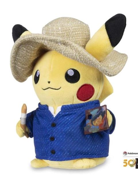 Pokémon Center × Van Gogh Museum: Pikachu Plush - 7 ¾ In.