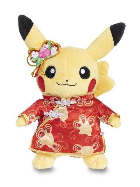 Lunar New Year: Costume Pikachu (Female) Plush - 9 ¾ In.