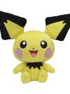 Pichu Sitting Cuties Plush - 7 In.